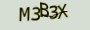 validcode